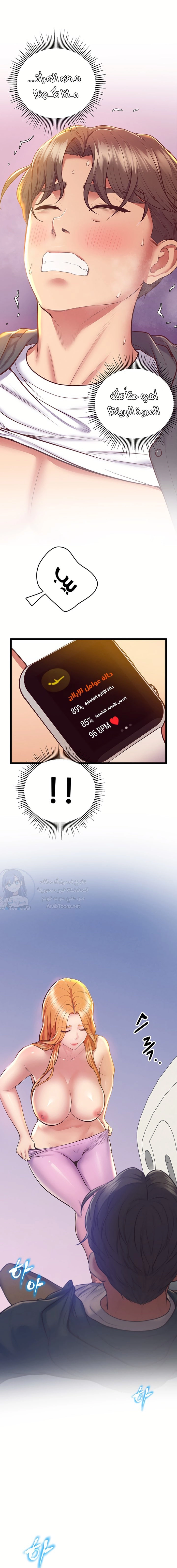 Absolute Smartwatch - 4 - 653157f379232.webp