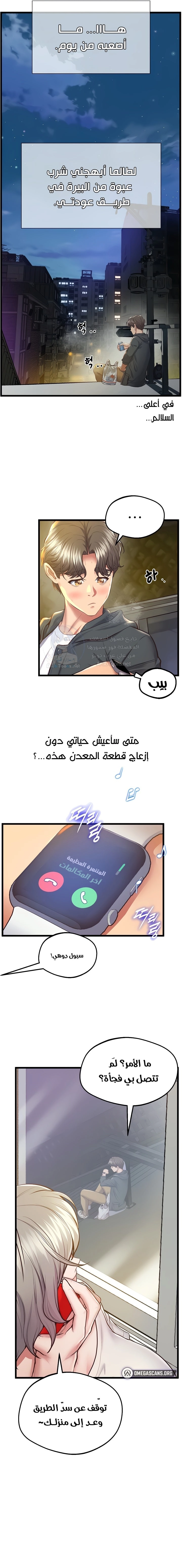 Absolute Smartwatch - 5 - 653157ffbbeab.webp