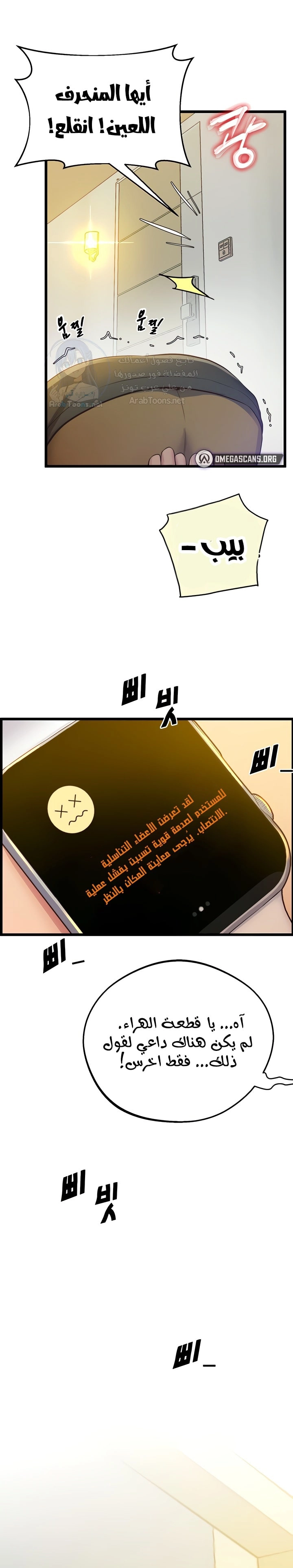 Absolute Smartwatch - 6 - 65315805d5d80.webp