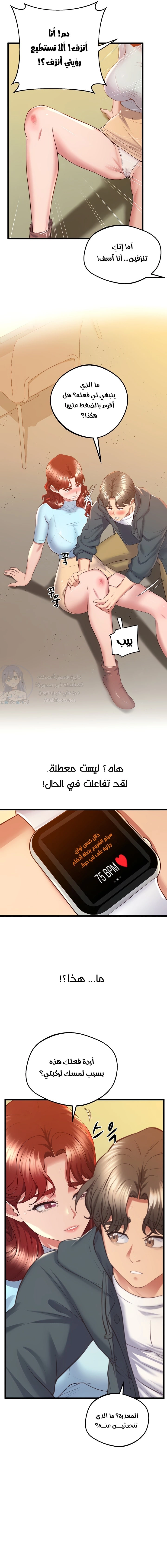 Absolute Smartwatch - 7 - 65315814c59d7.webp