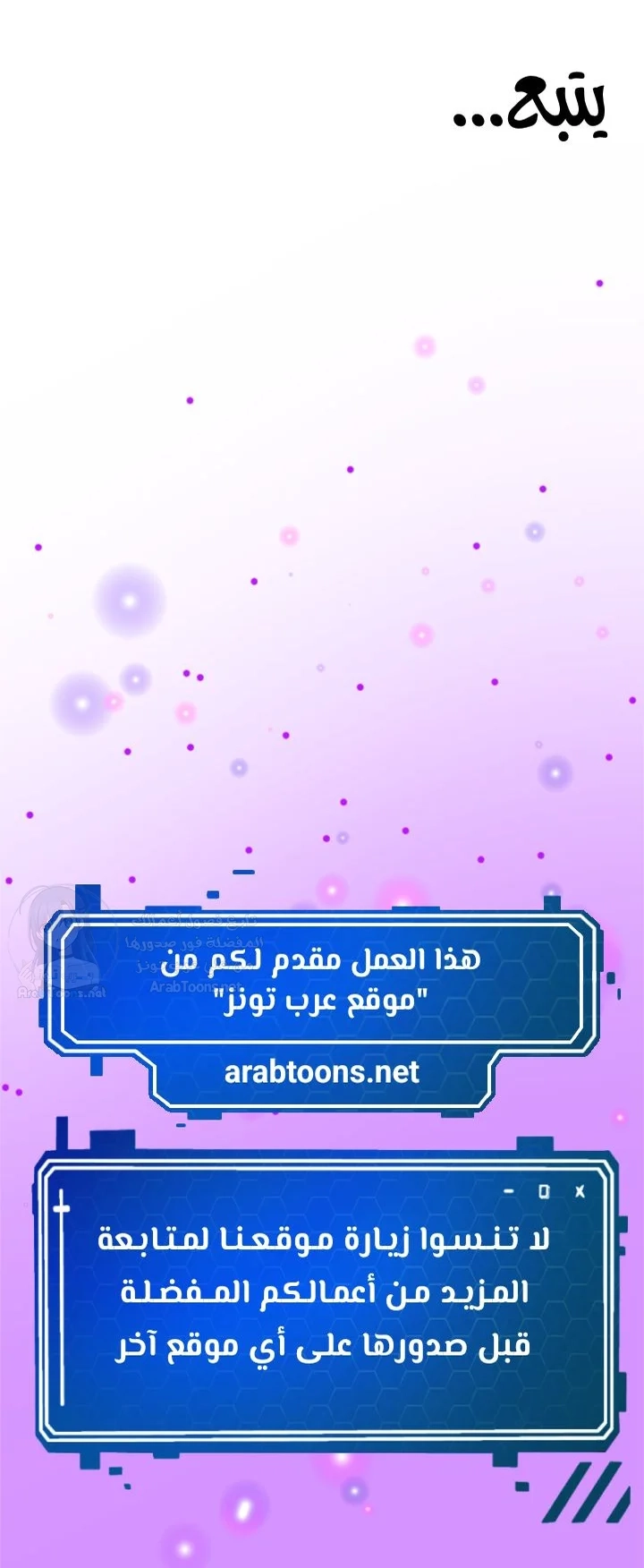 Addicted to My Stepmom - 100 - 68e1d57f3e0df.webp