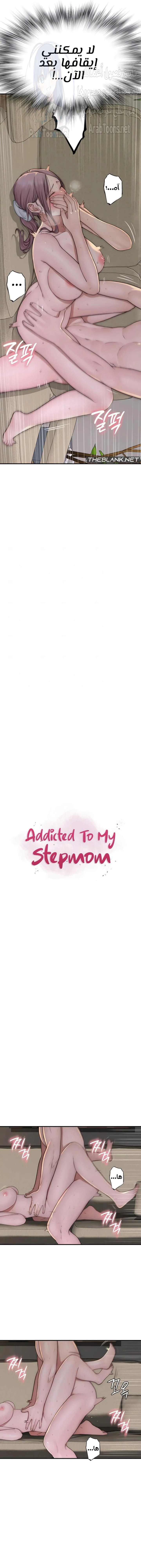 Addicted to My Stepmom - 34 - 65decf8dc419a.webp