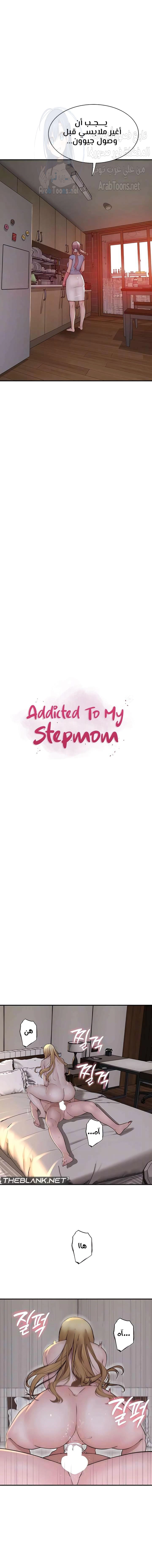 Addicted to My Stepmom - 38 - 6613fc77e8c35.webp