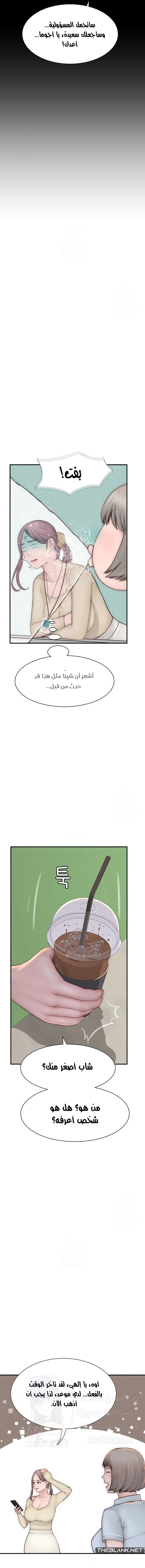 Addicted to My Stepmom - 94 - 6863c6f82b3f6.webp