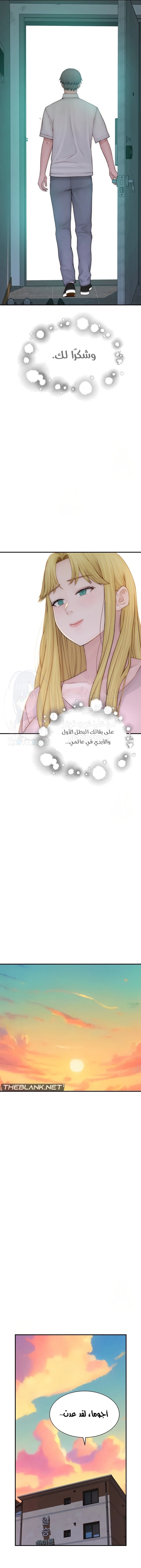 Addicted to My Stepmom - 96 - 68785a2dd6602.webp