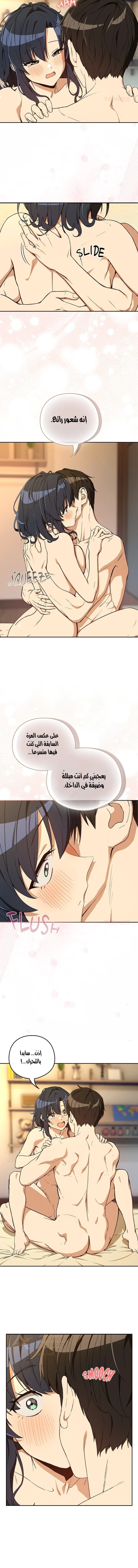 After Work Love Affairs - 101 - 6ade6a4842f6a_HPKH.webp