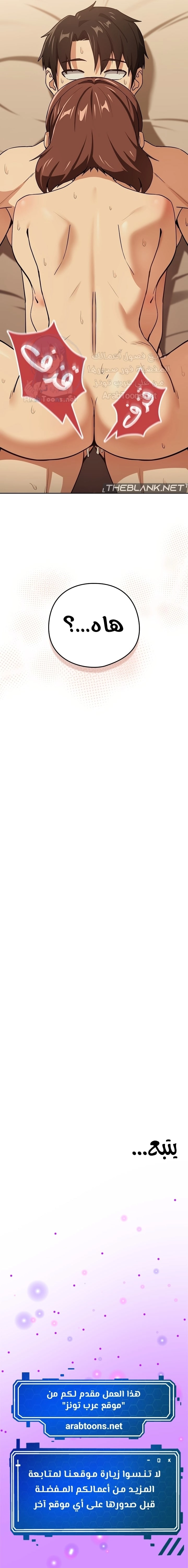 After Work Love Affairs - 49 - 6798a6d695dbb.webp