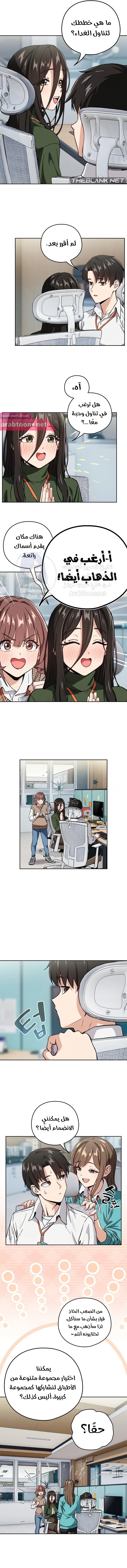After Work Love Affairs - 51 - 67cc7272aa431.webp