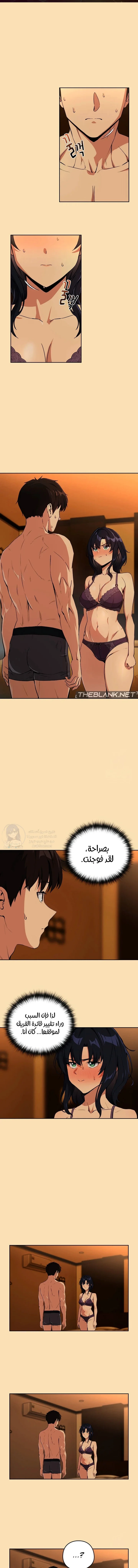 After Work Love Affairs - 65 - 692a57740a9d6.webp