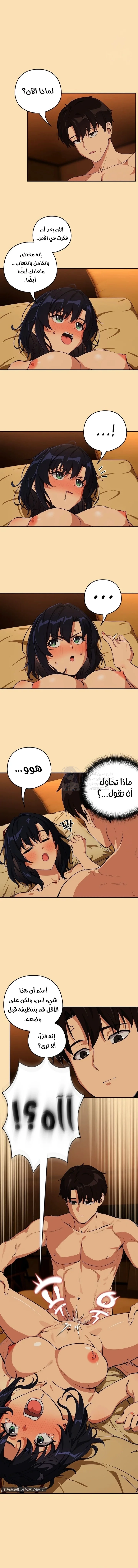 After Work Love Affairs - 67 - 692a5780ccf85.webp