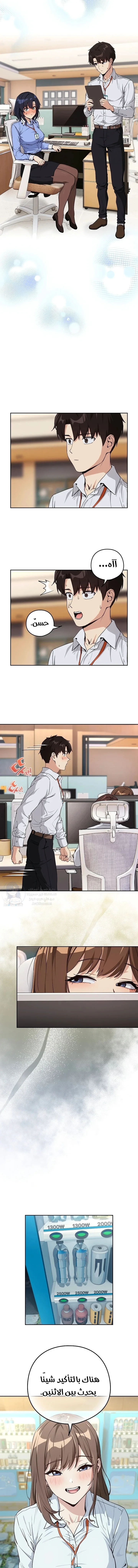 After Work Love Affairs - 69 - 692fa257cc2e2.webp