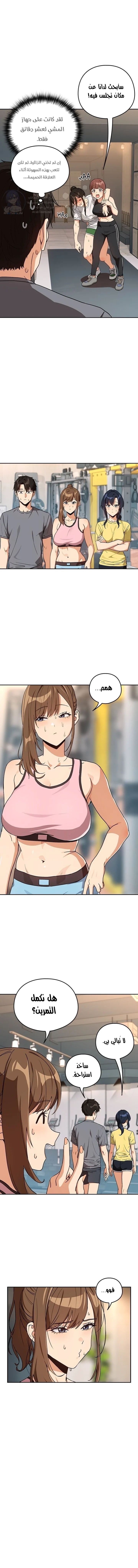 After Work Love Affairs - 77 - 6a8ab97f35ab0.webp