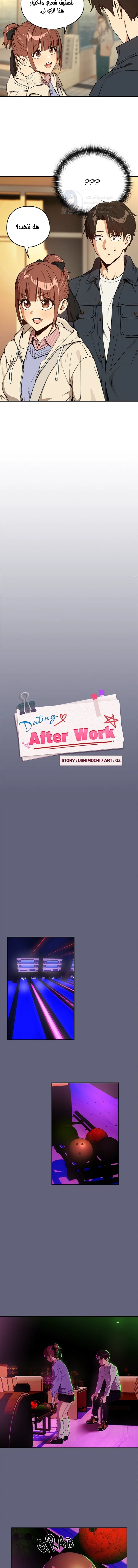After Work Love Affairs - 85 - 6aaa48699927e.webp