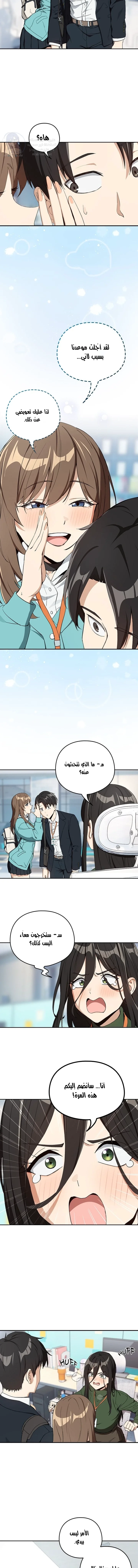 After Work Love Affairs - 87 - 6aaa487bc3f4f.webp