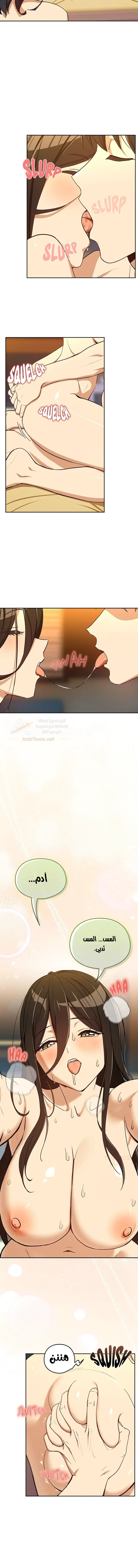 After Work Love Affairs - 99 - 6ad2be6b1ee36_juEb.webp