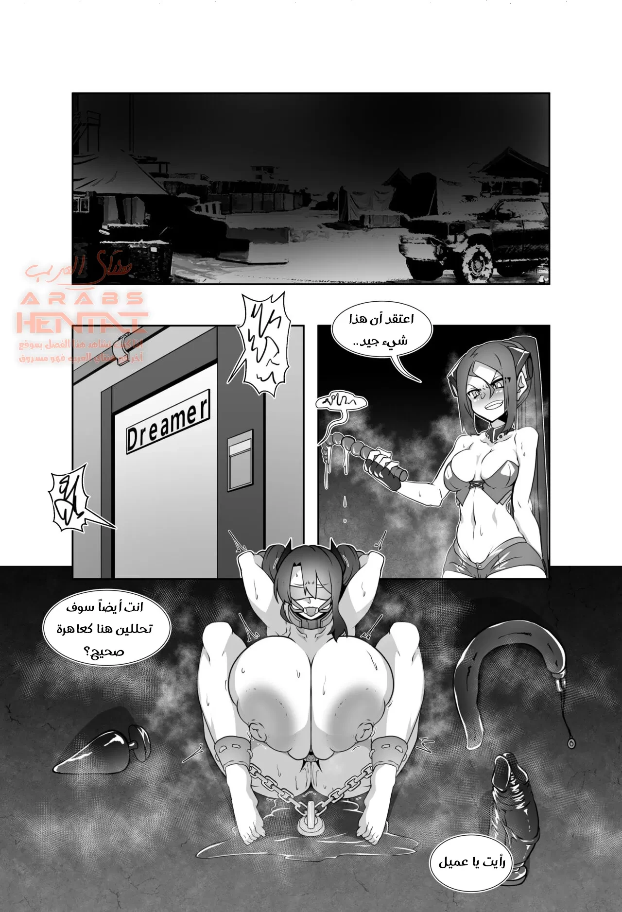 Agent’s secret file(A) - 1 - 64fa9563476ac.webp