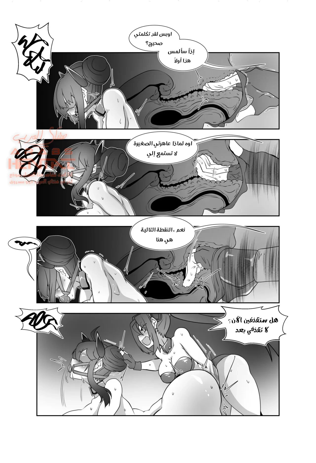 Agent’s secret file(A) - 1 - 64fa9564a98a4.webp