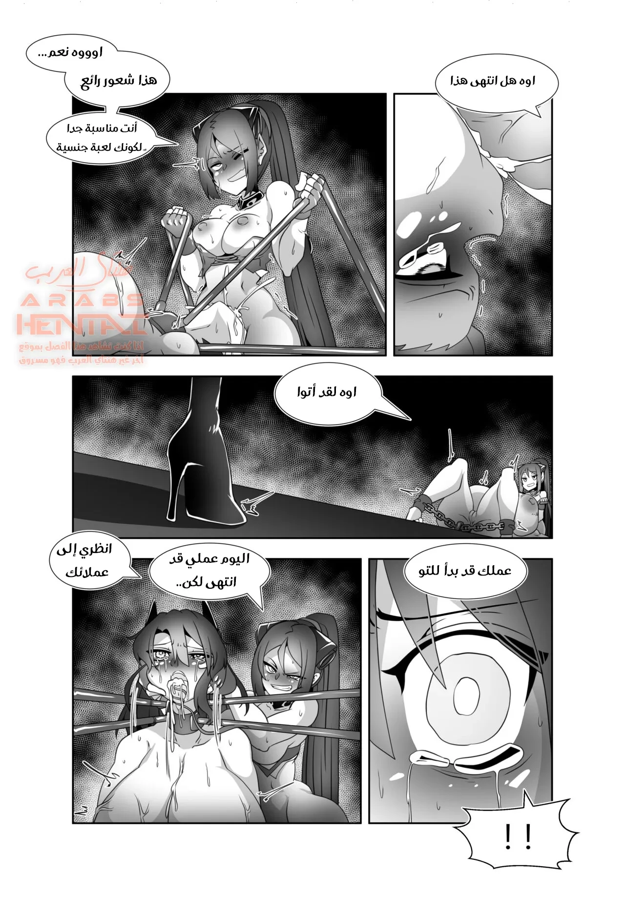 Agent’s secret file(A) - 1 - 64fa95672c769.webp