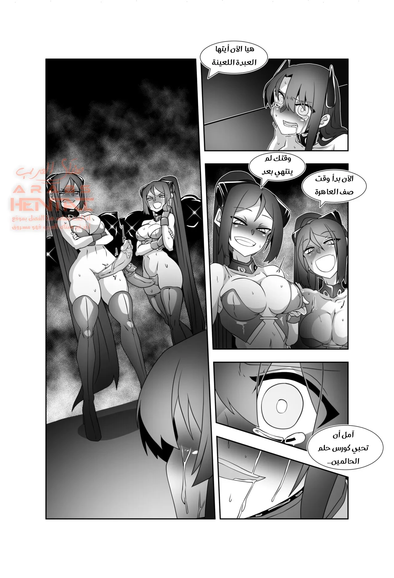 Agent’s secret file(A) - 1 - 64fa956782ee3.webp