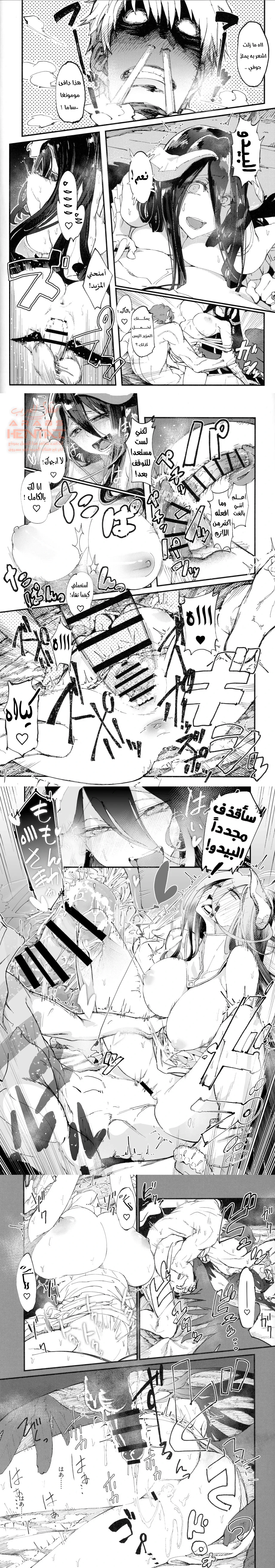 Ainz-sama Leave Your Heir to - 1 - 64fab124f3e0e.webp