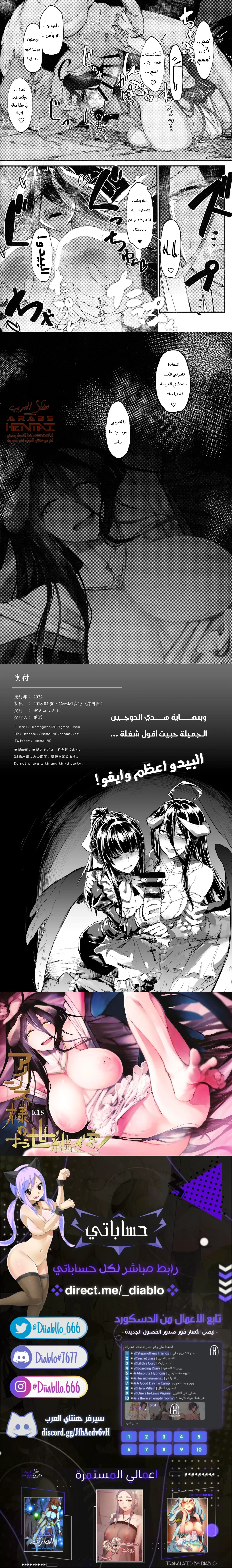 Ainz-sama Leave Your Heir to - 1 - 64fab126977a0.webp