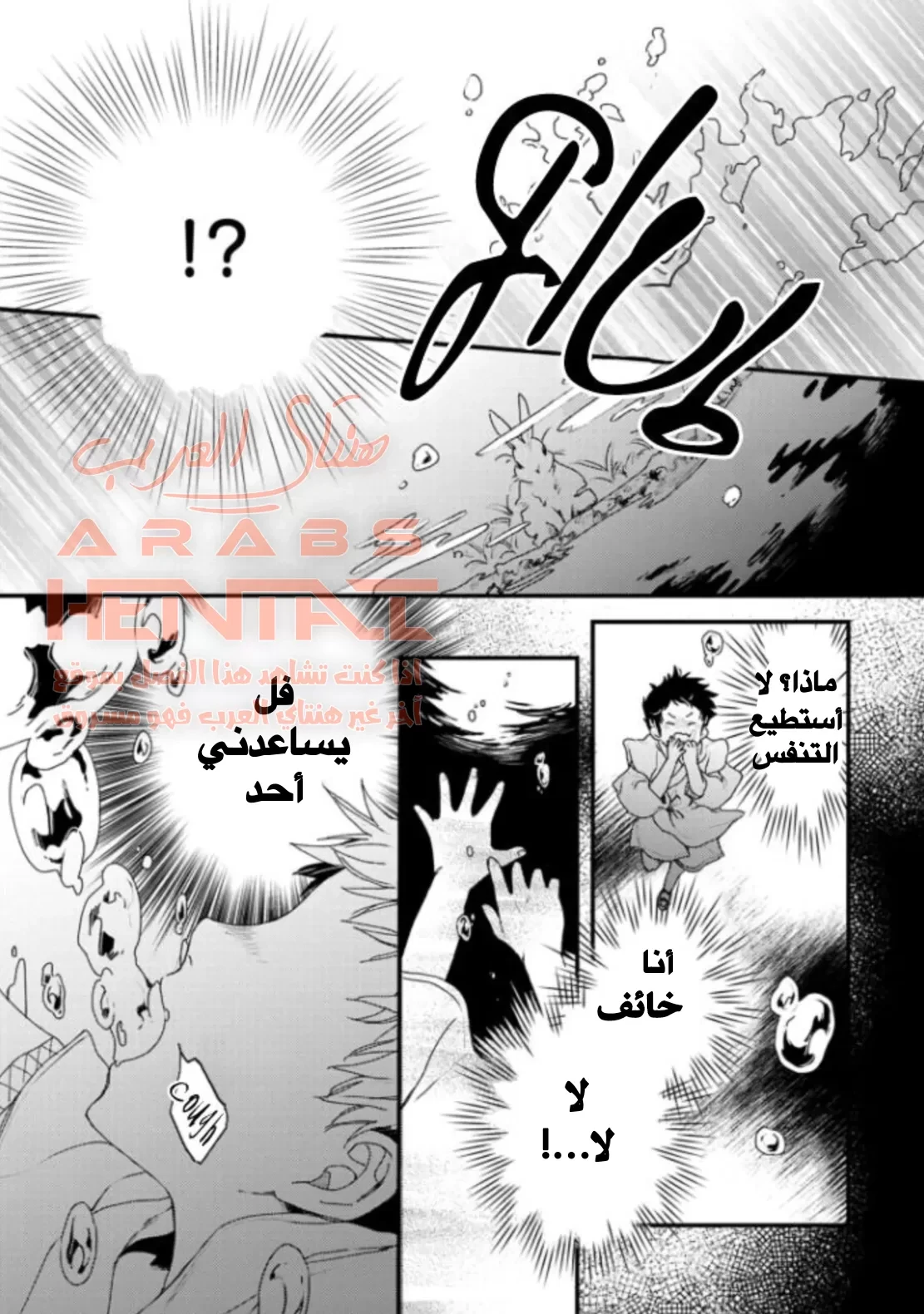 Aitai Jo to Usagi no Yamai - 1 - 64fab5136c014.webp