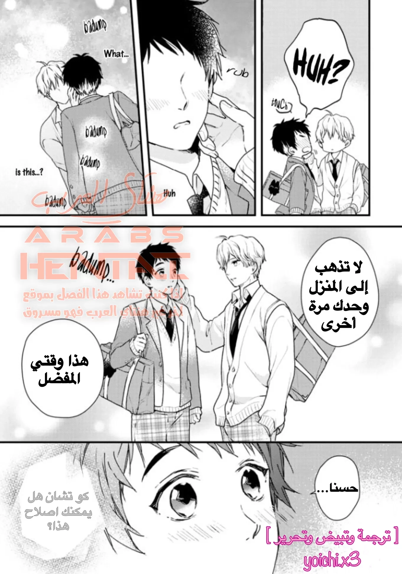Aitai Jo to Usagi no Yamai - 1 - 64fab5192bbb9.webp