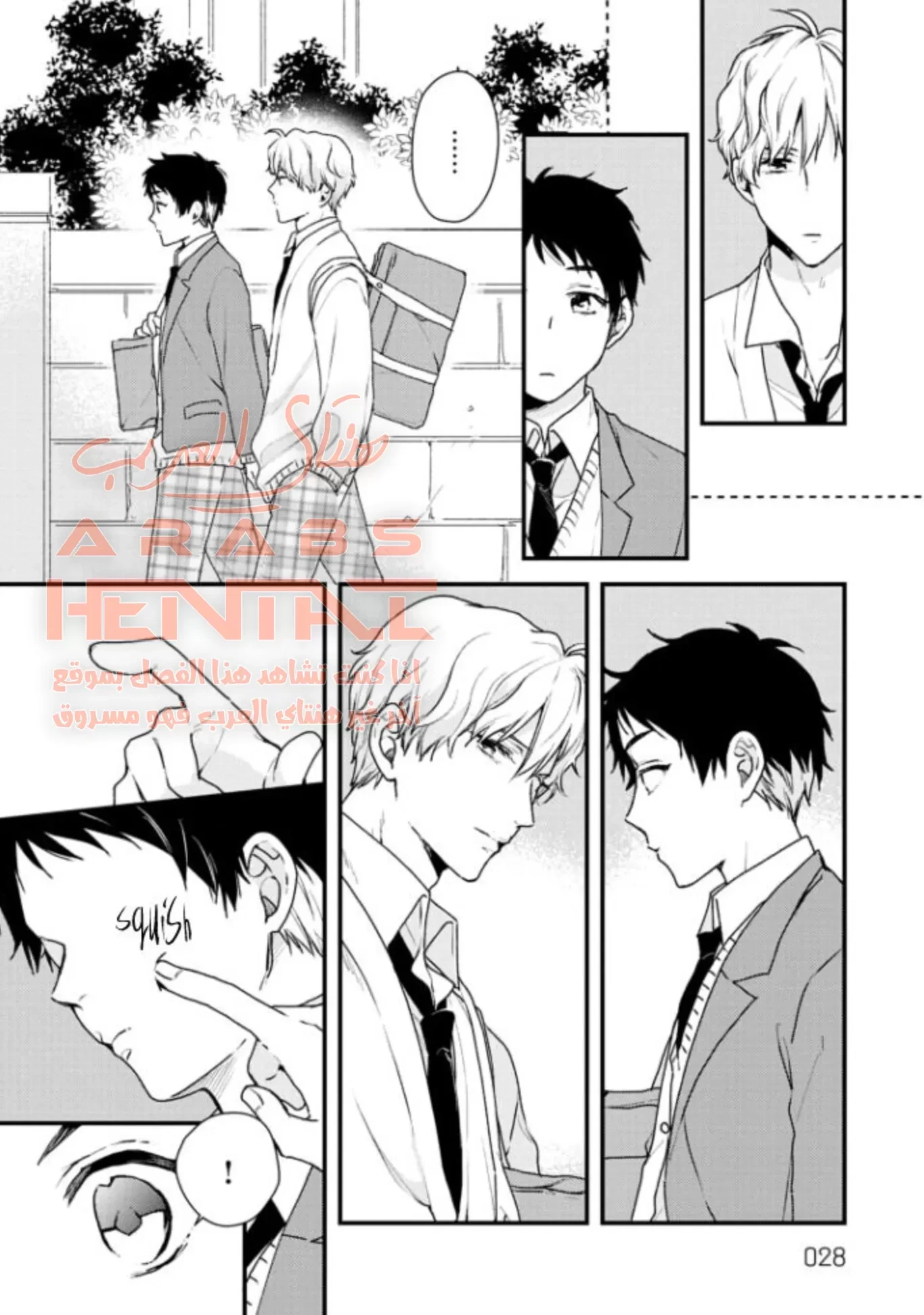 Aitai Jo to Usagi no Yamai - 1 - 64fab519893a2.webp