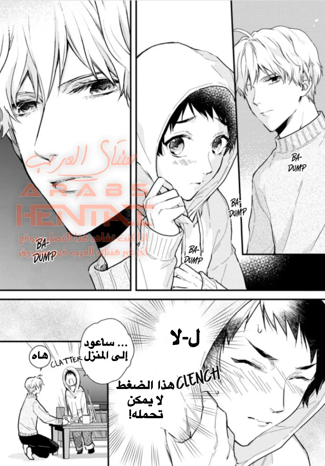 Aitai Jo to Usagi no Yamai - 2 - 64fab523a759e.webp