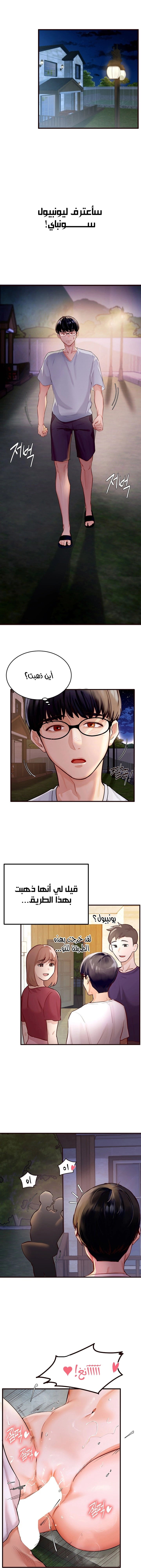 An Introduction to MILFs - 1 - 6805377e8fc63.webp