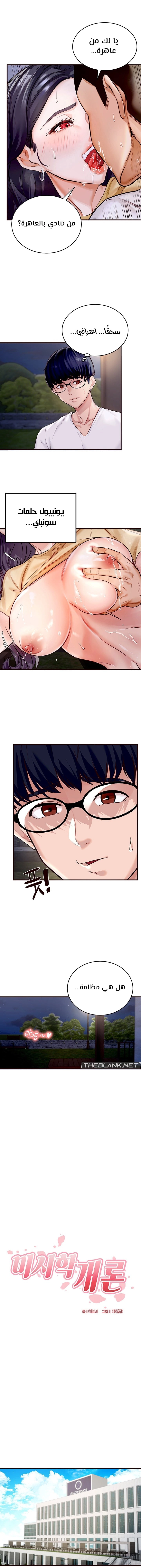 An Introduction to MILFs - 1 - 680537806ca1b.webp