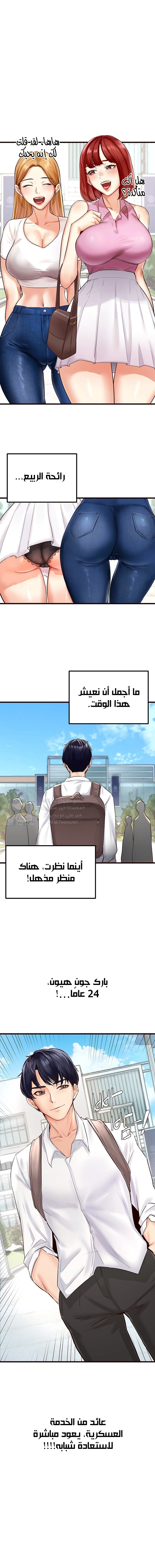 An Introduction to MILFs - 1 - 680537814409c.webp