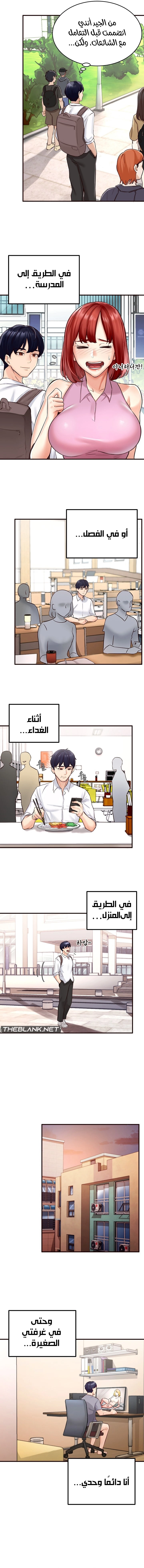 An Introduction to MILFs - 1 - 680537822307e.webp