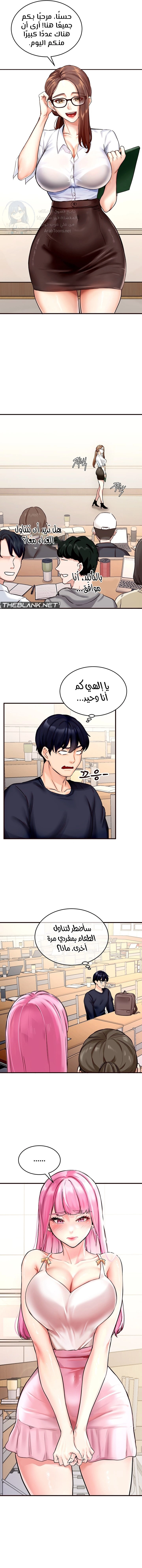 An Introduction to MILFs - 1 - 680537847ba72.webp