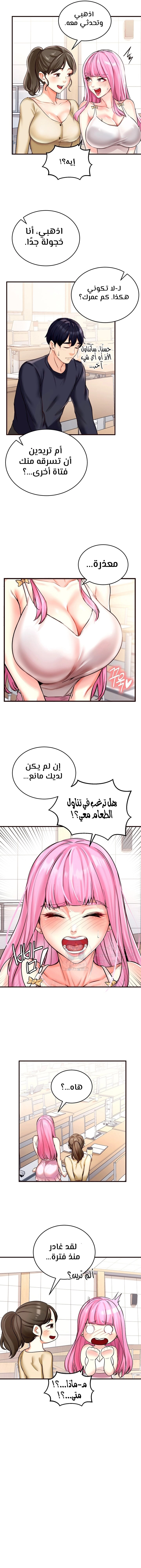 An Introduction to MILFs - 1 - 6805378574677.webp