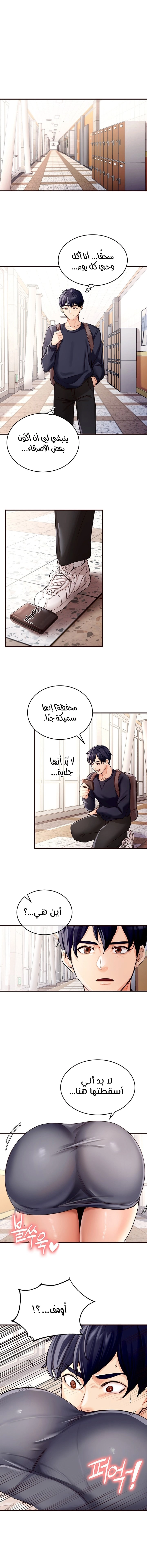 An Introduction to MILFs - 1 - 680537864584f.webp