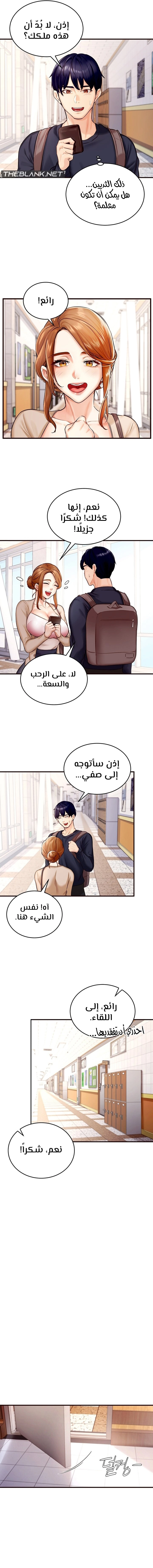 An Introduction to MILFs - 1 - 68053787c033e.webp