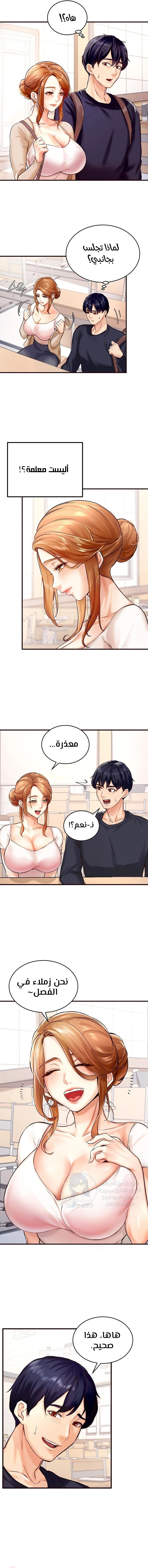 An Introduction to MILFs - 1 - 680537889b93c.webp