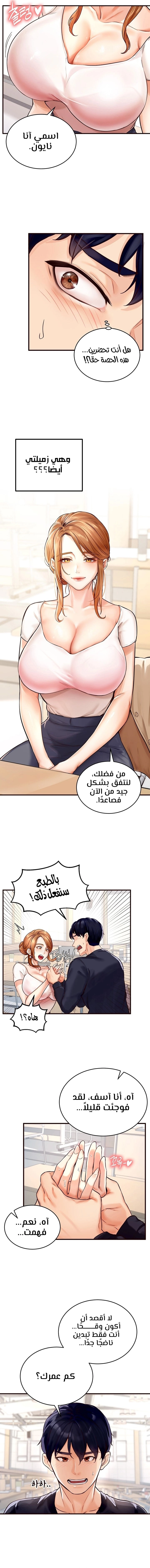 An Introduction to MILFs - 1 - 6805378966604.webp