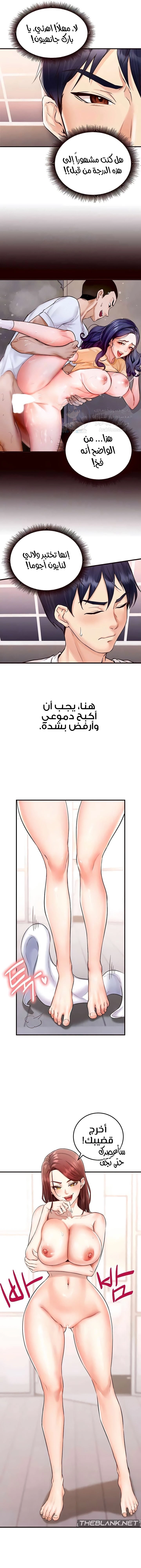 An Introduction to MILFs - 10 - 680537f7422c9.webp