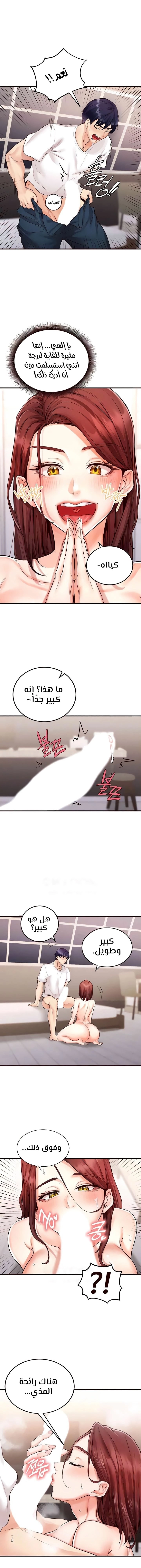 An Introduction to MILFs - 10 - 680537f815be6.webp