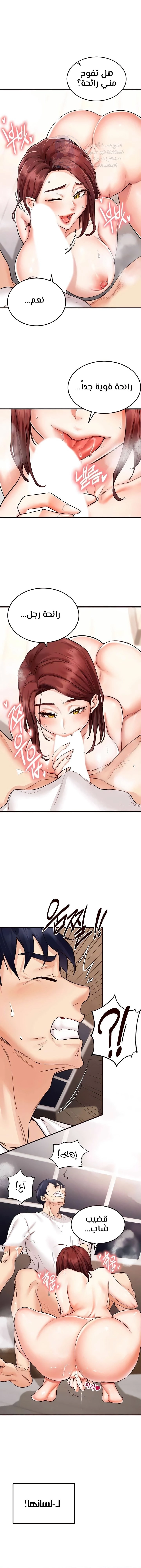 An Introduction to MILFs - 10 - 680537f8e7619.webp