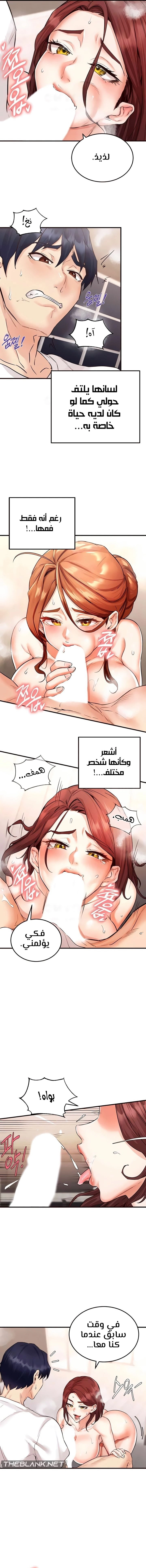 An Introduction to MILFs - 10 - 680537f9cd00e.webp