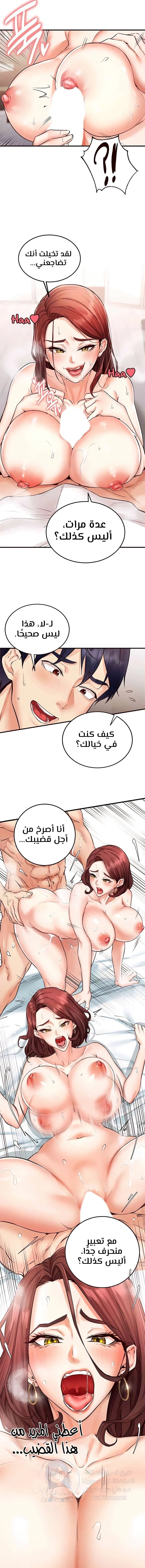 An Introduction to MILFs - 10 - 680537faedf70.webp