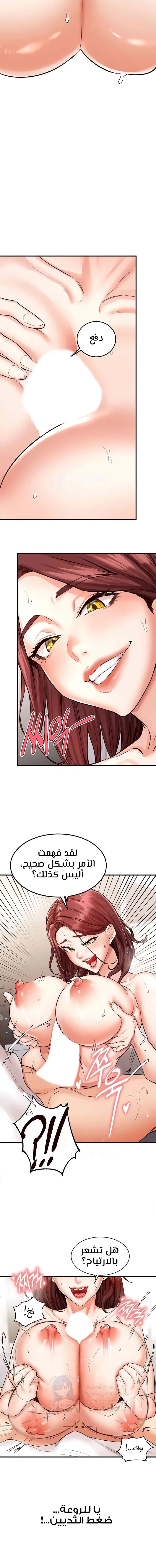 An Introduction to MILFs - 10 - 680537fbb3510.webp