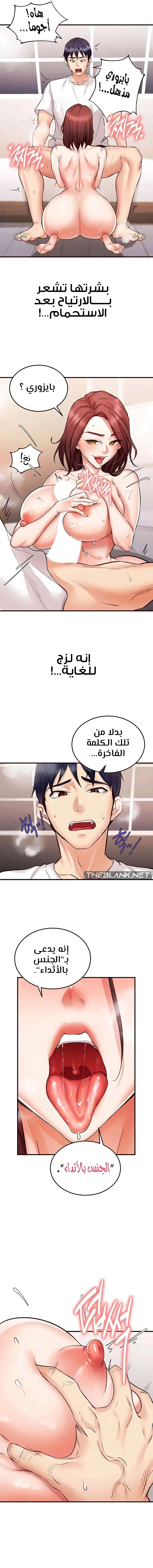 An Introduction to MILFs - 10 - 680537fc90bfa.webp