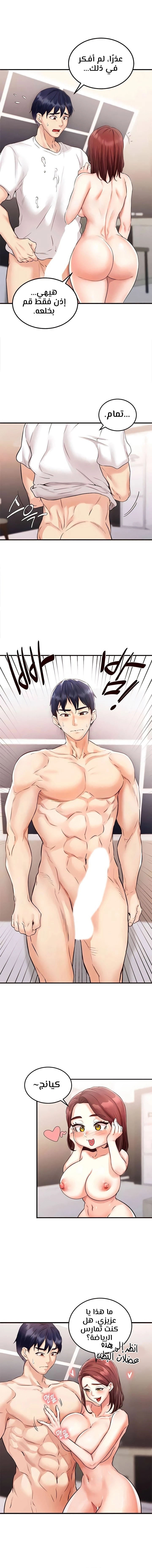 An Introduction to MILFs - 10 - 680537ff32111.webp