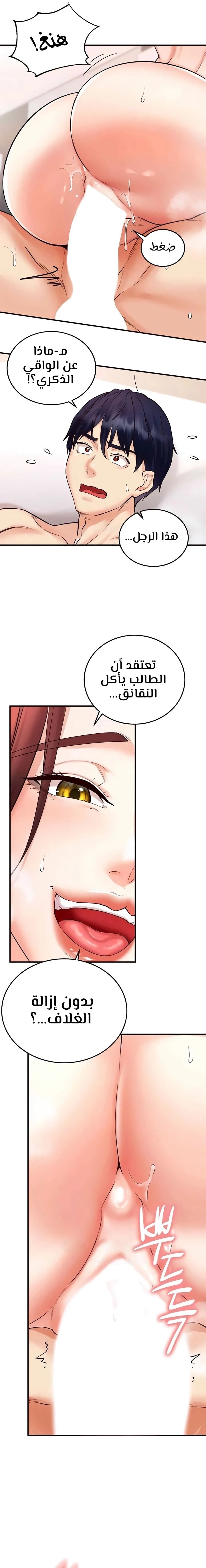 An Introduction to MILFs - 10 - 680538009896b.webp