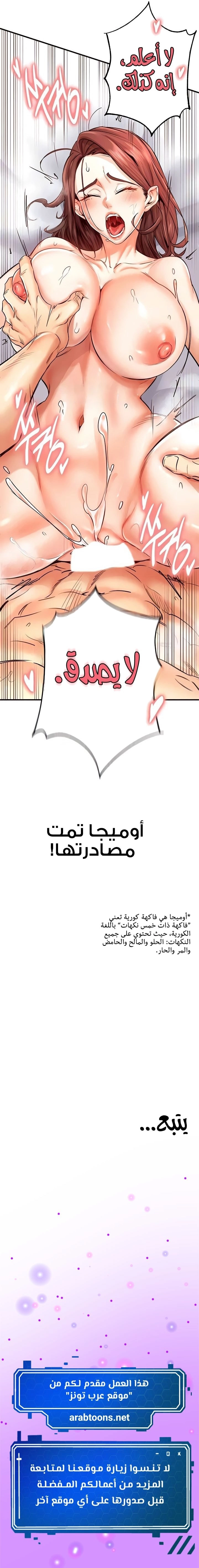 An Introduction to MILFs - 10 - 6805380305838.webp