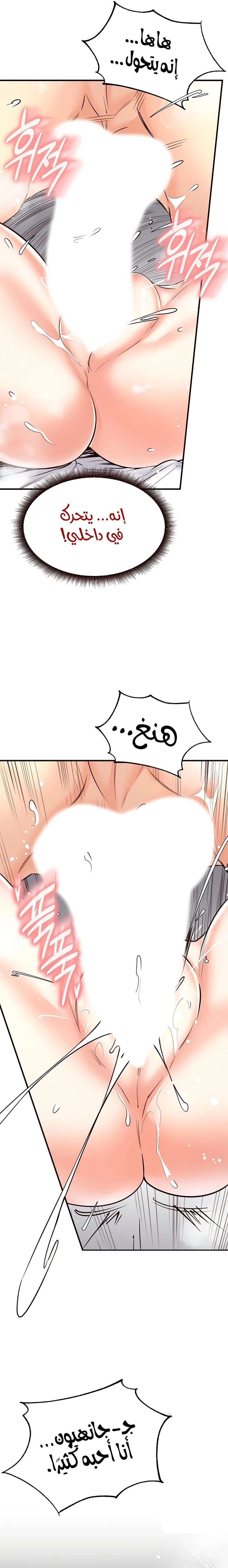 An Introduction to MILFs - 11 - 6805380752448.webp